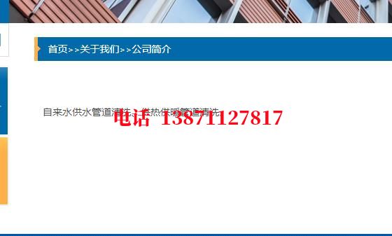沧州除垢除菌石油管道清洗油垢